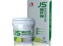 點擊查看詳細信息<br>標題：JS+高環保聚合物水泥防水涂料 閱讀次數：274