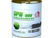 點擊查看詳細信息<br>標題：SPU-306白色單組分聚氨酯防水涂料 閱讀次數：287